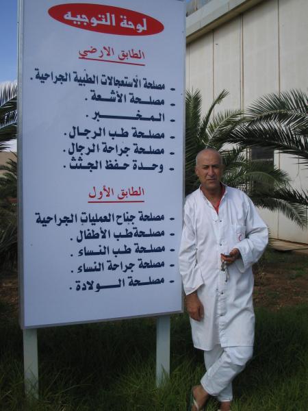 ali a cote de la plaque